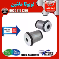 بوش طبق پایین اصلی تویوتا پرادو 2012-2015 برند شرکتی تویوتا جنیون