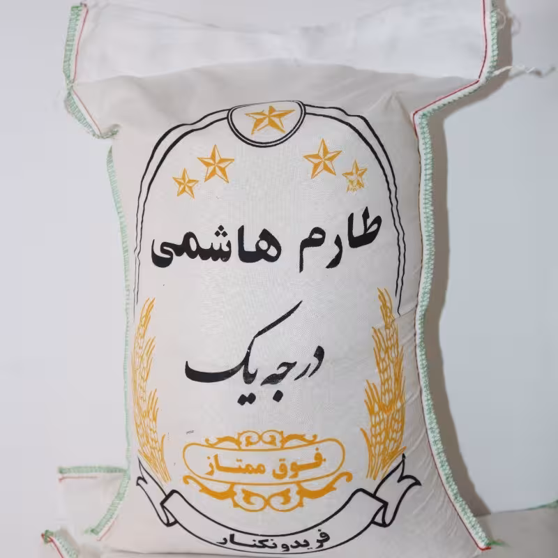 برنج طارم هاشمی 