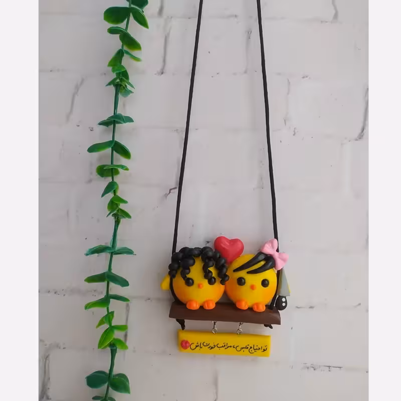 آویزماشین جوجه دوتایی عاشق | amazonchi