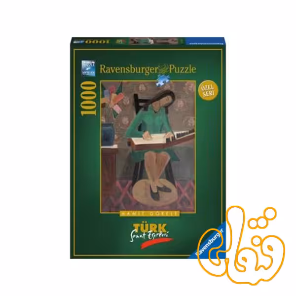 پازل رونزبرگر دختر Girl playing the kanun 19333