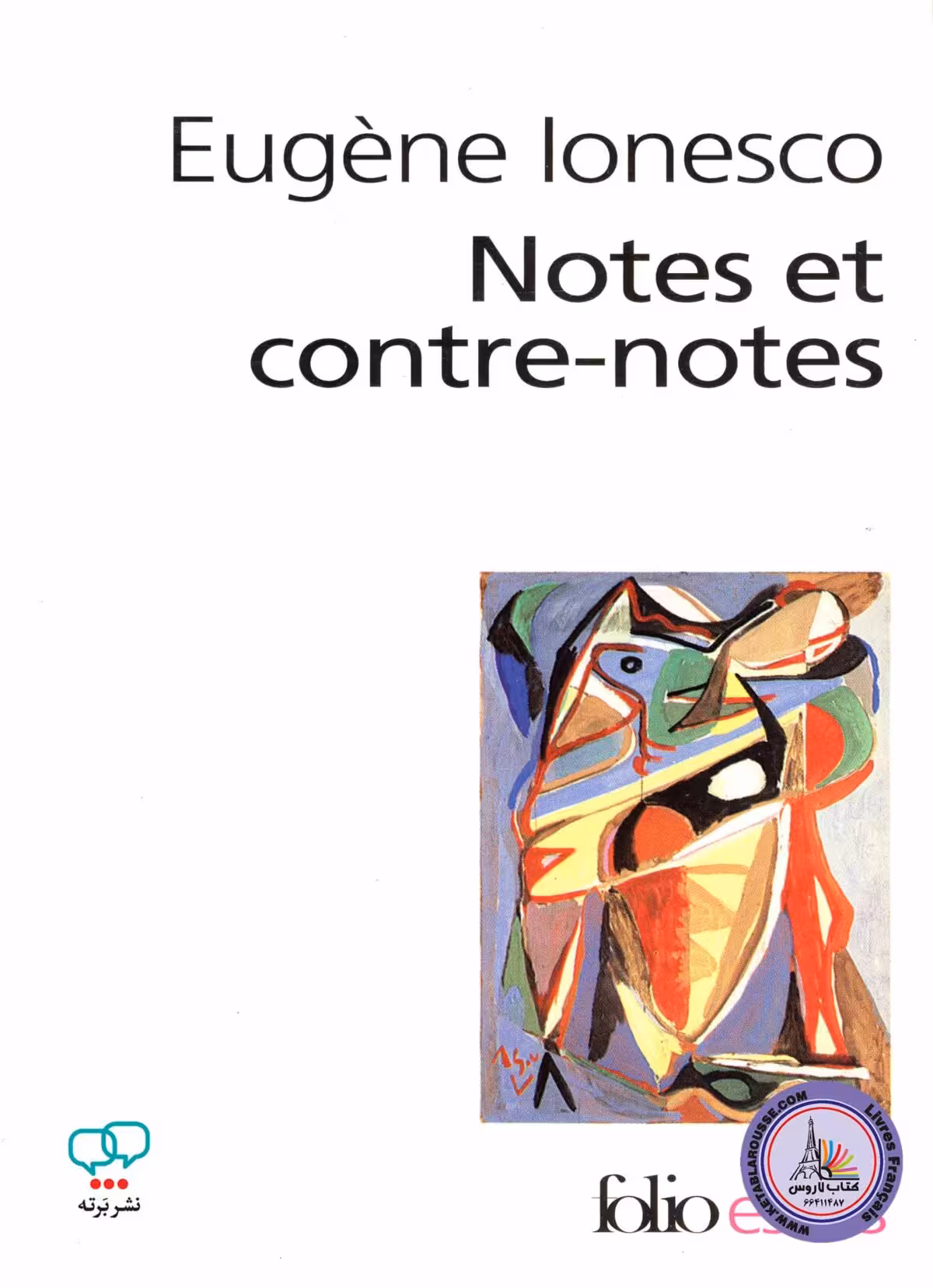 کتاب فرانسوی Notes et Contre Notes