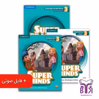 مجموعه کامل کتاب Super Minds 3 ویرایش دوم سطح (U1 – U5)