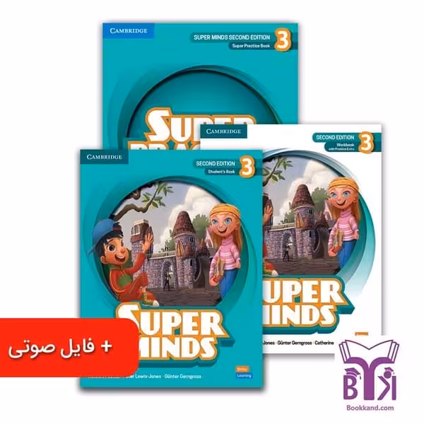 مجموعه کامل کتاب Super Minds 3 ویرایش دوم سطح (U1 – U5)