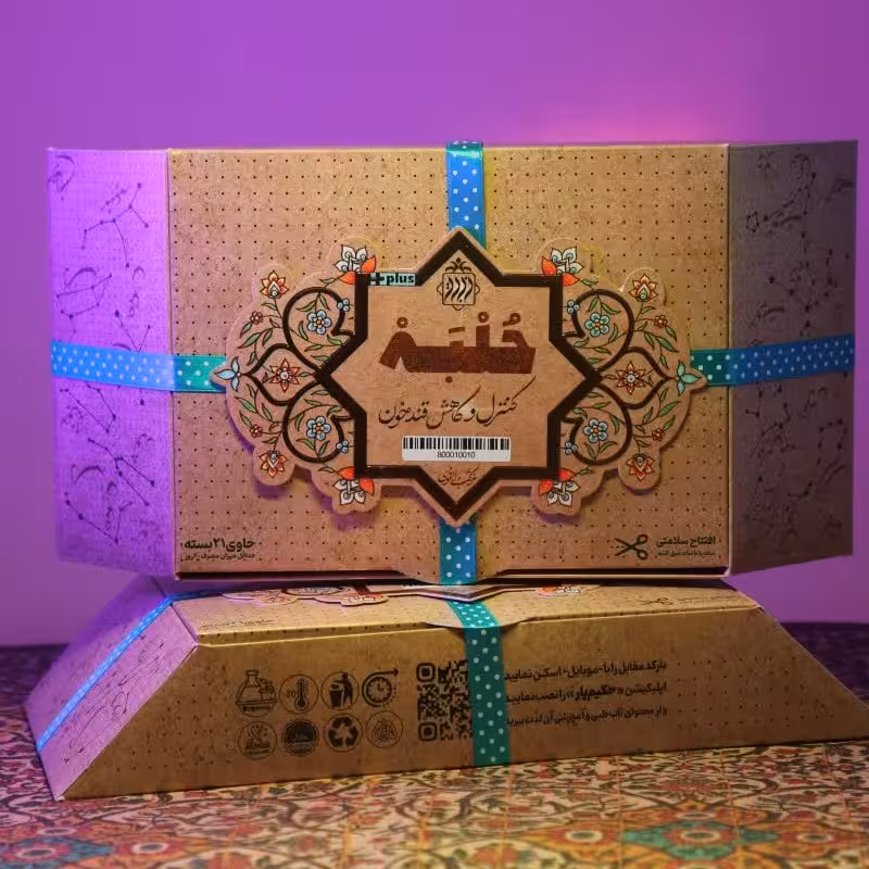 جوشانده و پودر چاشنی گیاهی حُلبَه ( کنترل و کاهش قند خون و دیابت) 21عدد ساشه