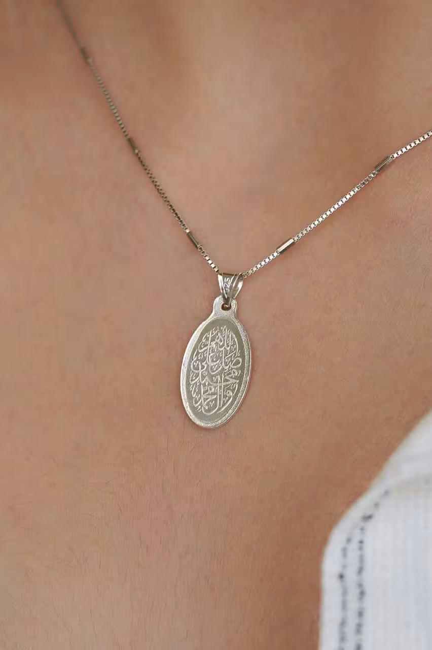 گردنبند صلوات نقره کد 20493