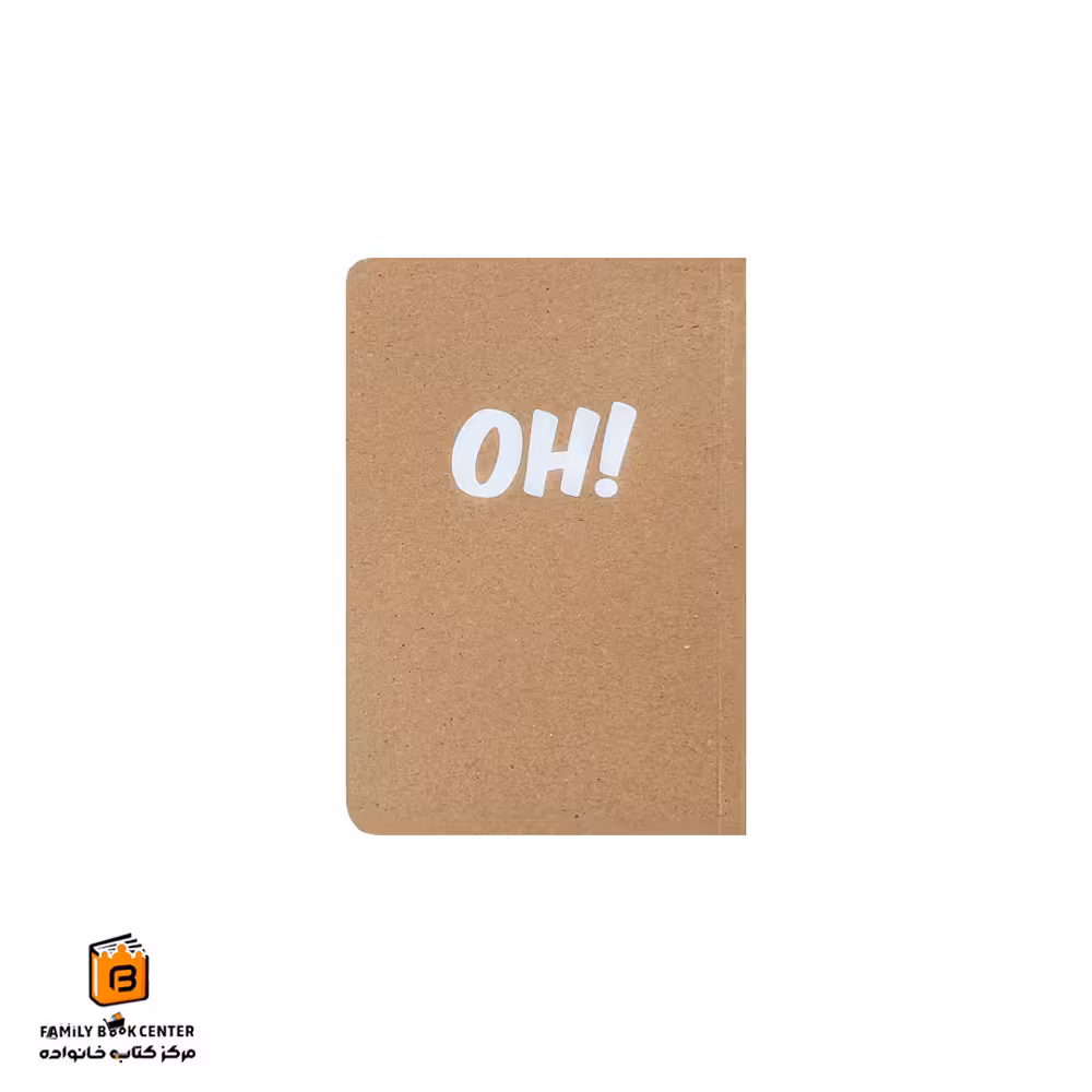 دفترچه کرافت OH پیل (Pill)