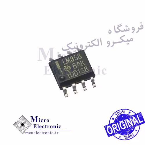 آی سی LM358 SMD اصل