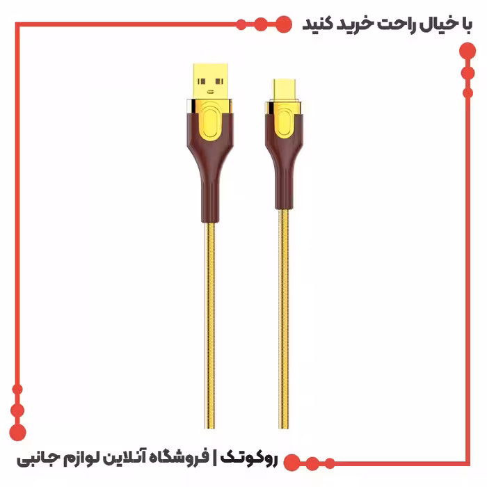 كابل شارژ LDNIO LS682 TYPE-C 30W 2M
