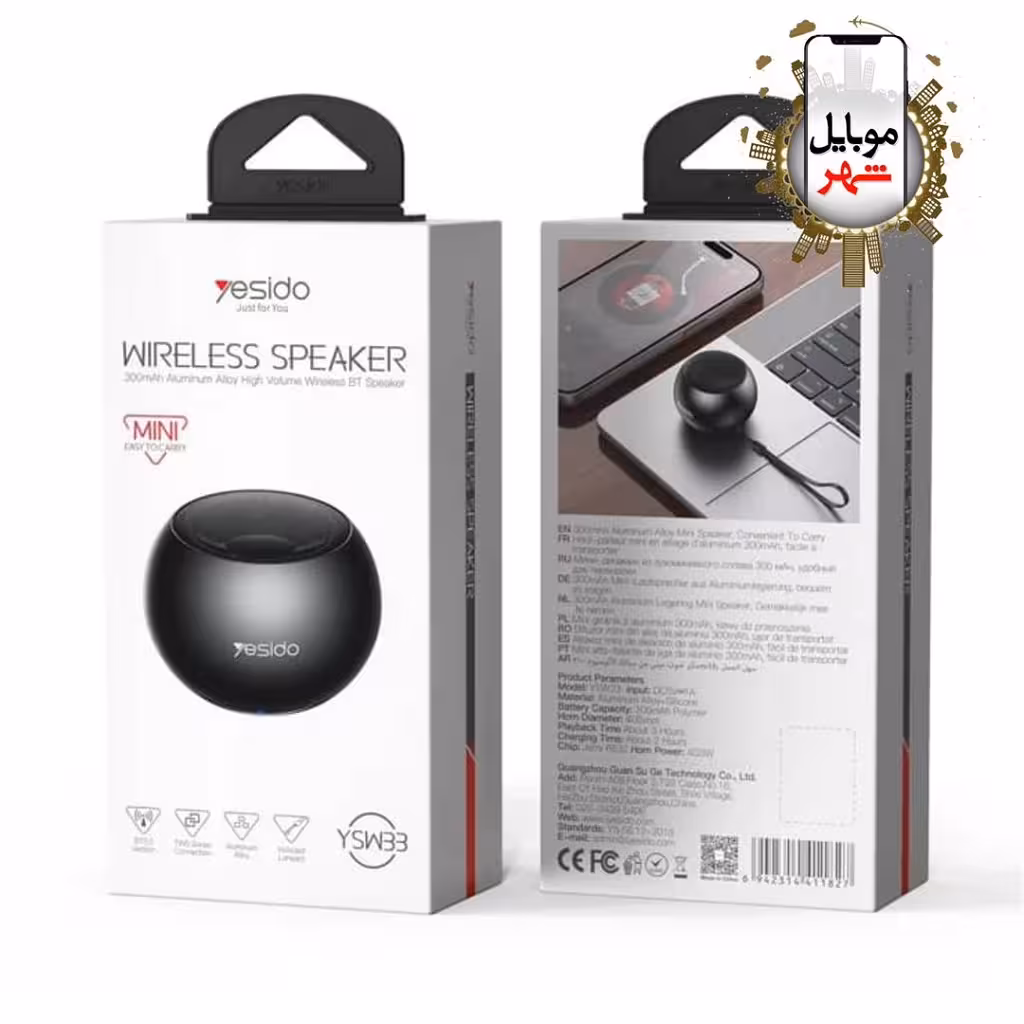 اسپیکر مینی قابل حمل یسیدو YESIDO YSW33 Portable TWS Bluetooth