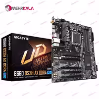 مادربرد گیگابایت مدل B660 DS3H AX DDR4