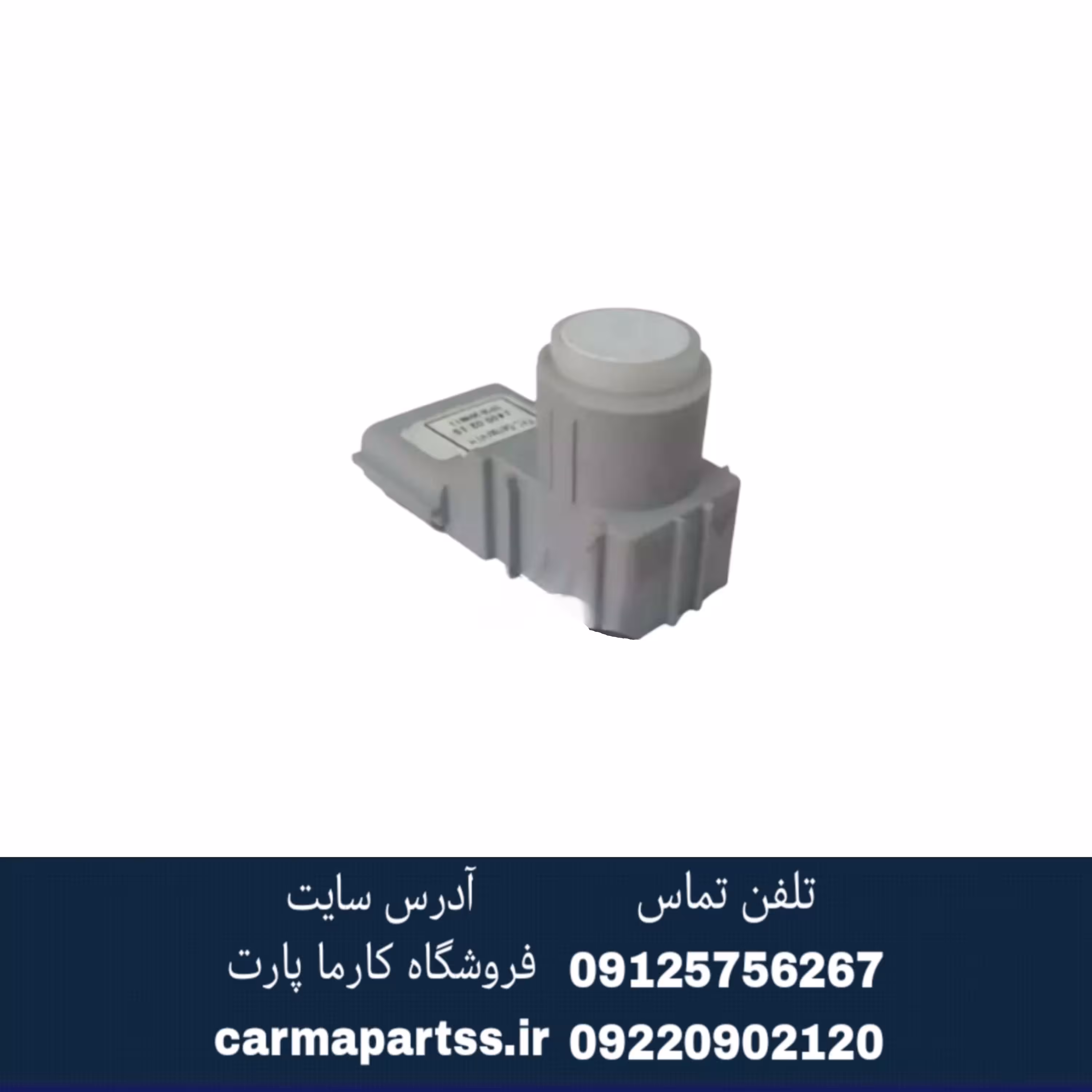 سنسور دنده عقب شاهین