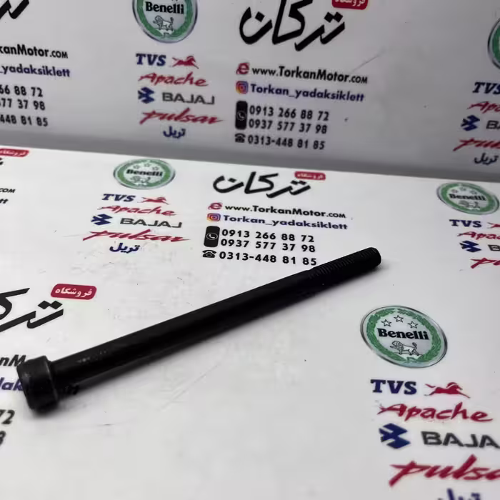پیچ الن شماره 8 ( 120 میلیمتری )