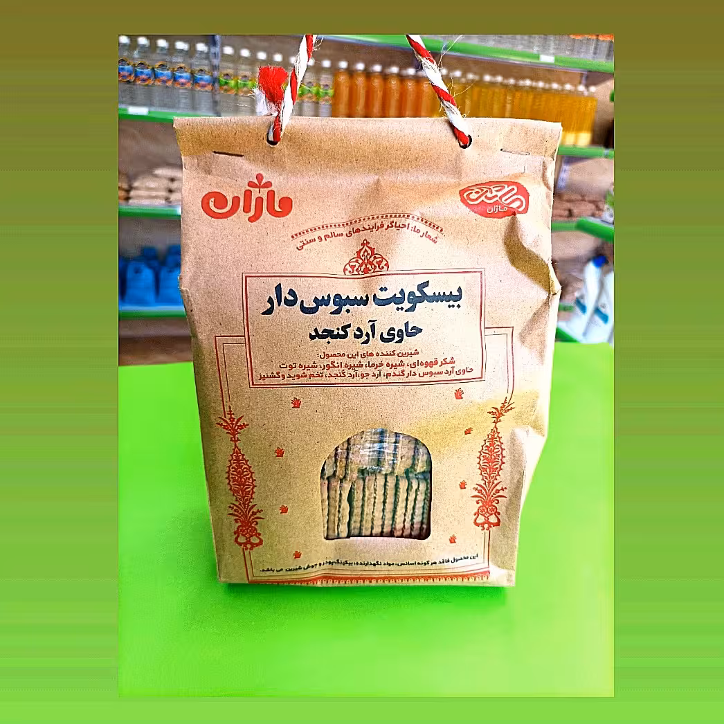 بیسکوییت سبوس دار (700گرم)