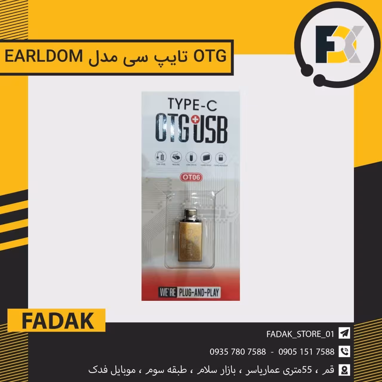 او تی جیotg تایپ سی مخصوص انتقال محتوا از فلش مموری
