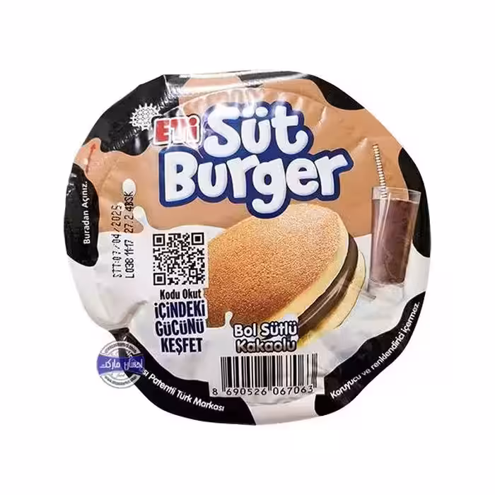 کیک کرمدار شکلاتی سوت برگر