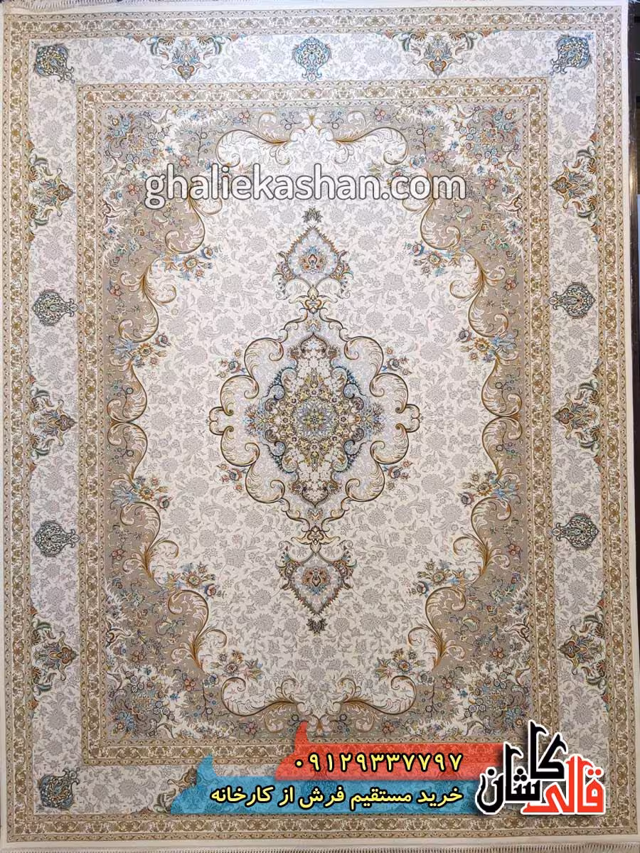 فرش 1200 شانه طرح سپهر زمینه کرم کاشان – گل برجسته
