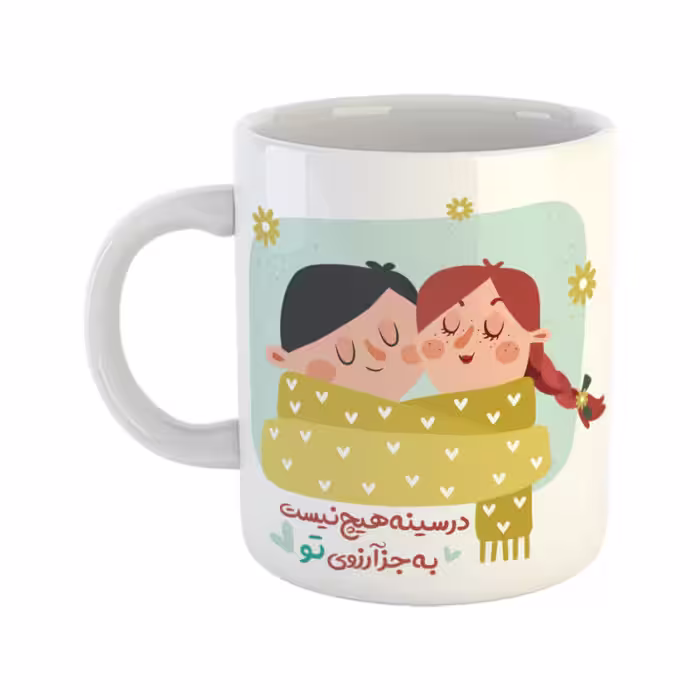 خرید ماگ-لیوان  عشق  آرزوی تو