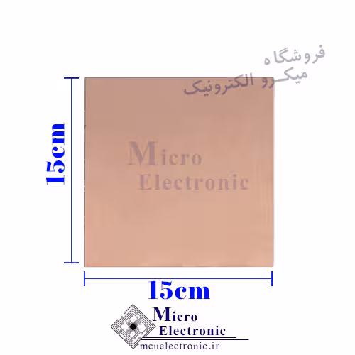 فیبر مدار چاپی 15×15 سانتی متر استخوانی