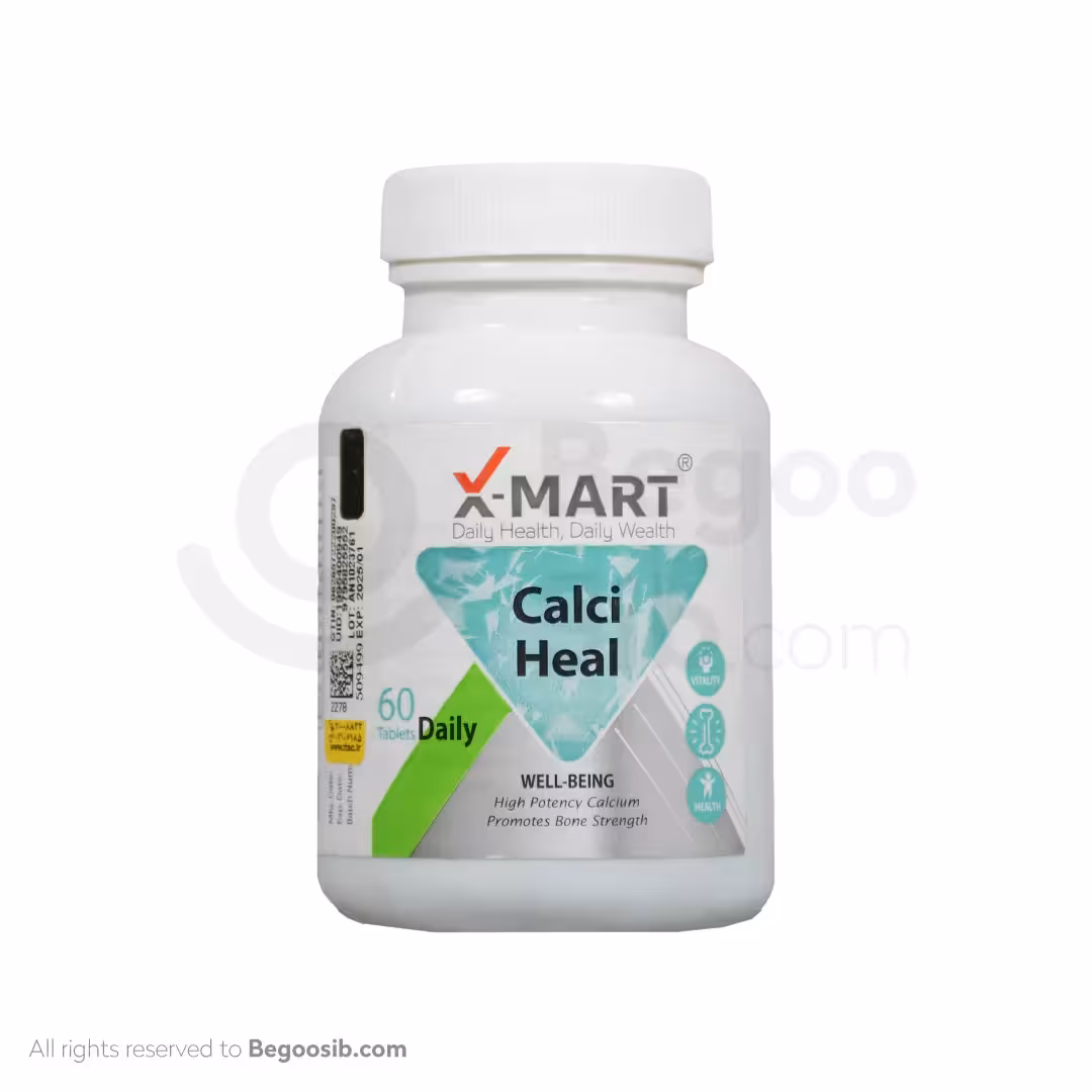 قرص کلسی هیل ایکس مارت 60 عددی