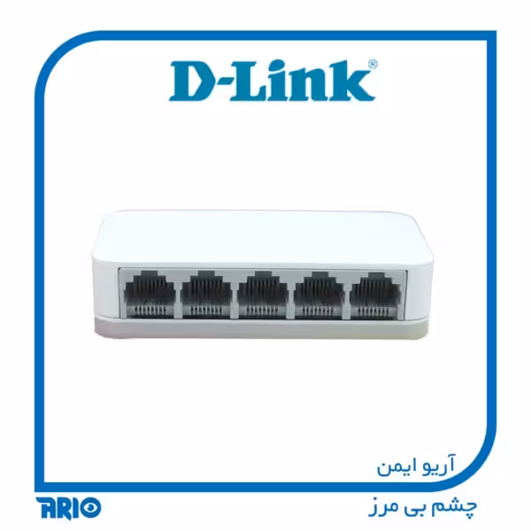 سوییچ 5 پورت دی لینک DES-1005C