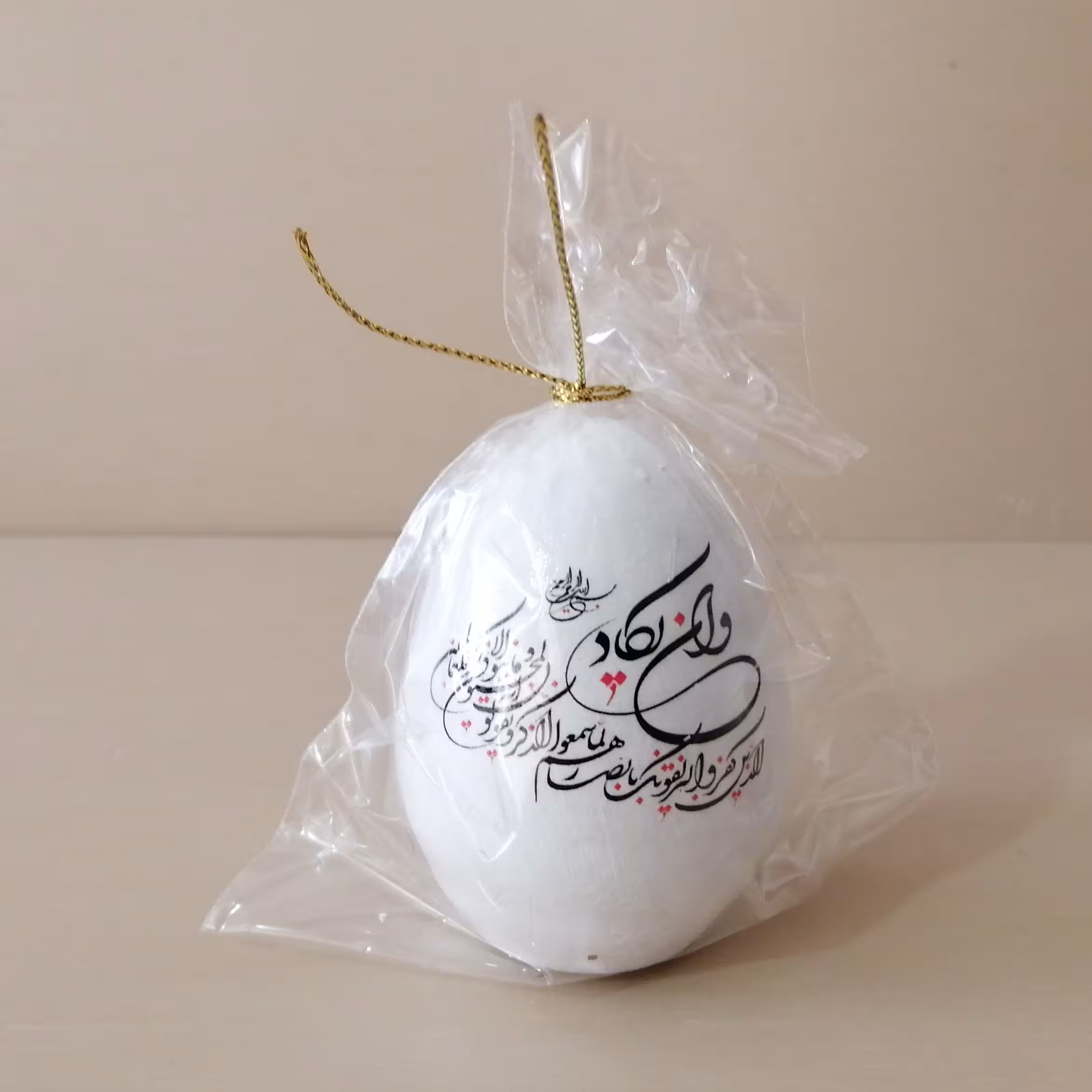 16- تخم مرغ رنگی هفت سین دکوری سفالی عید  نوروز هایپر آذین 