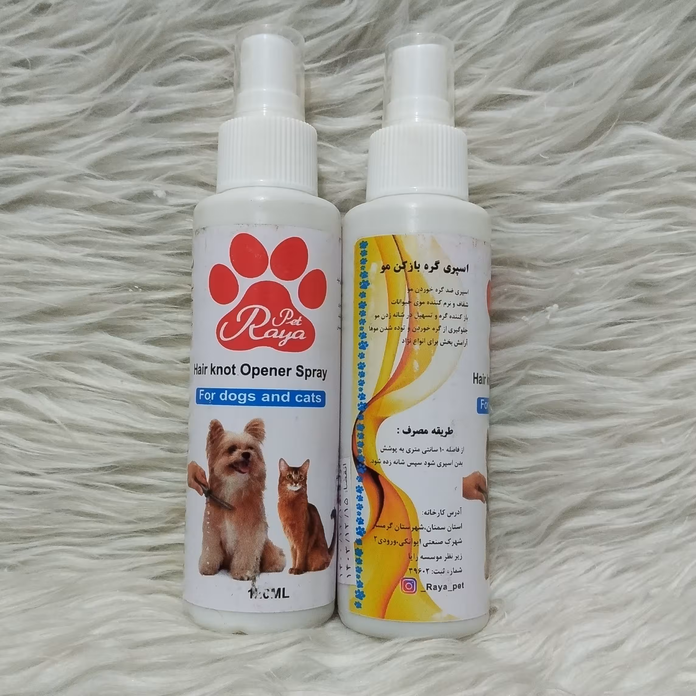 اسپری گره بازکن سگ و گربه 