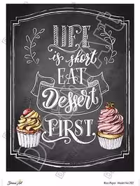 دکوپاژ برنجی(الیافی)دریم آرت کد 202 طرح نوشته انگلیسی