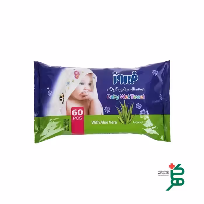 دستمال مرطوب فیروز با عصاره آلوئه‌ورا بسته 60 عددی