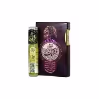 عطر مشک شورانگیز طیبستان (2.5 گرم)