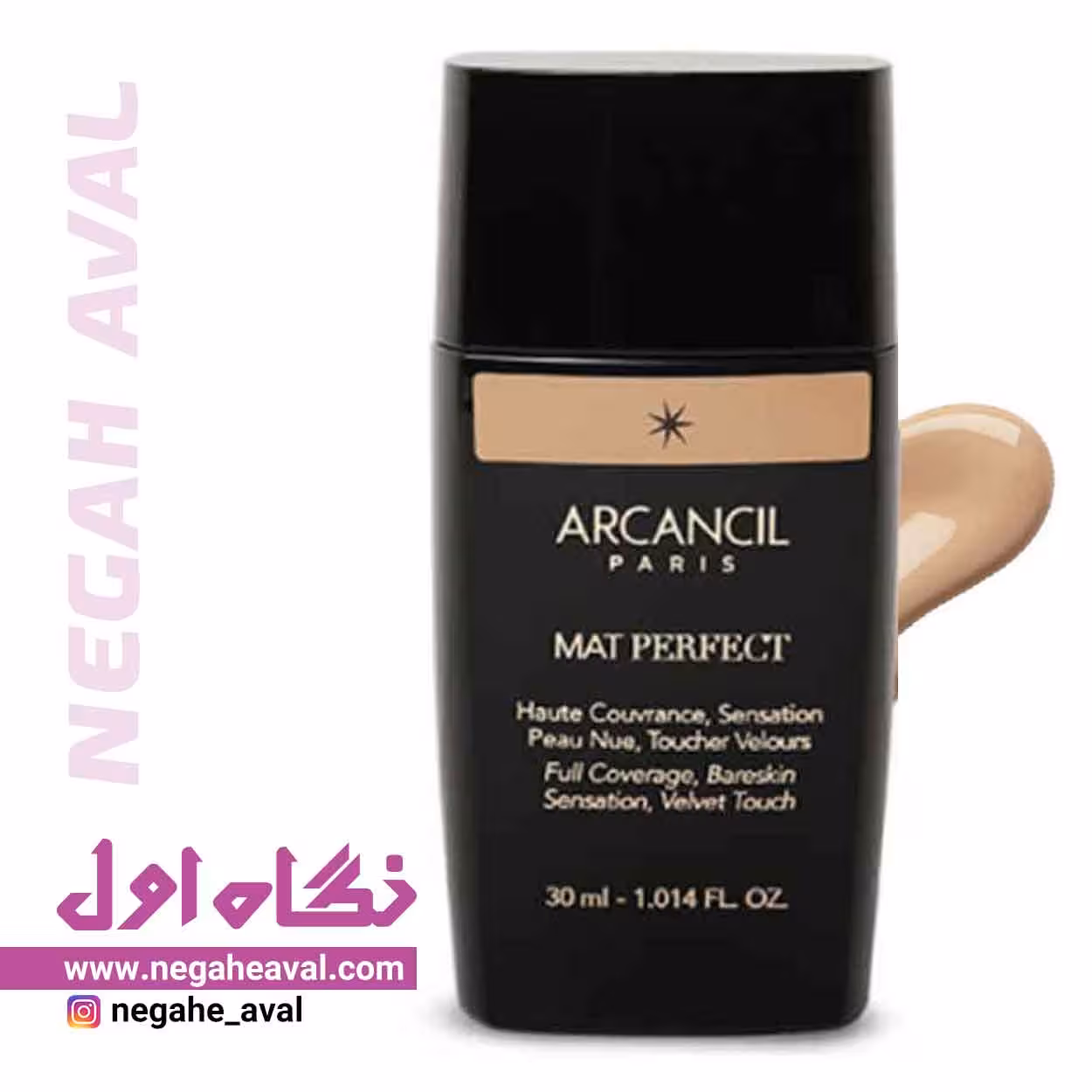کرم پودر مت پرفکت آرکانسیل شماره 008