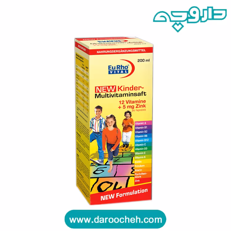 شربت کیندر مولتی ویتامین یوروویتال 200 میلی لیتر