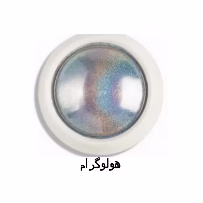 پودر کروم هولوگرامی