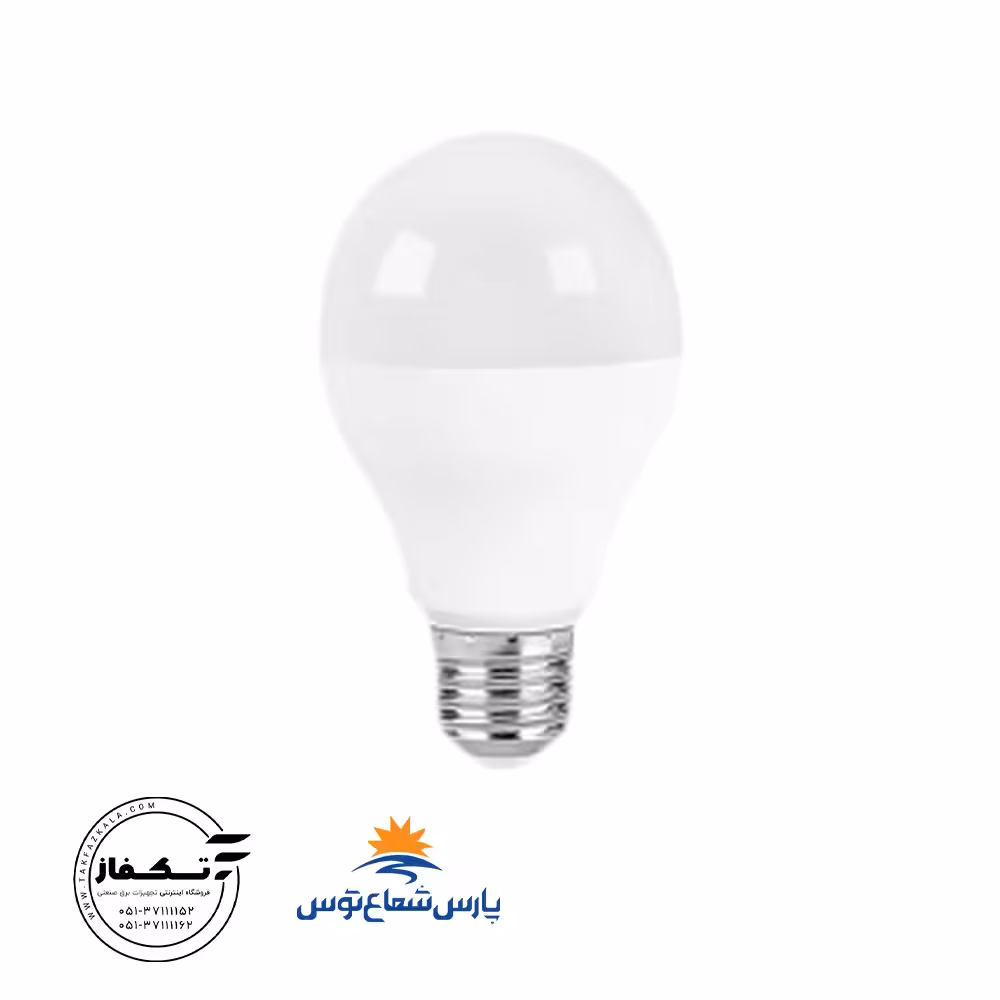 لامپ ال ای دی حبابی 12 وات(E27)رنگ سفیدبرند پارس شعاع توس