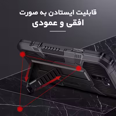 کاور کینگ پاور مدل Vangard مناسب برای گوشی موبایل شیائومی Redmi Note 8 Pro