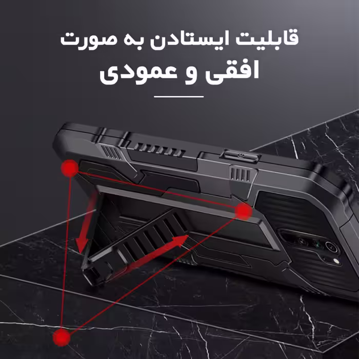 کاور کینگ پاور مدل Vangard مناسب برای گوشی موبایل شیائومی Redmi Note 8 Pro