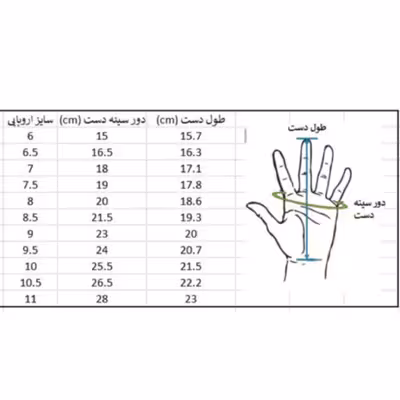 دستکش مدل  رانندگی نیمه شبگرد DG 32