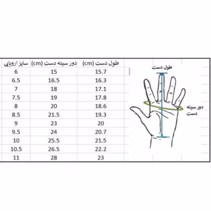 دستکش مدل  رانندگی نیمه شبگرد DG 32