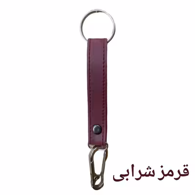 جاکلیدی مدل KEY FREE