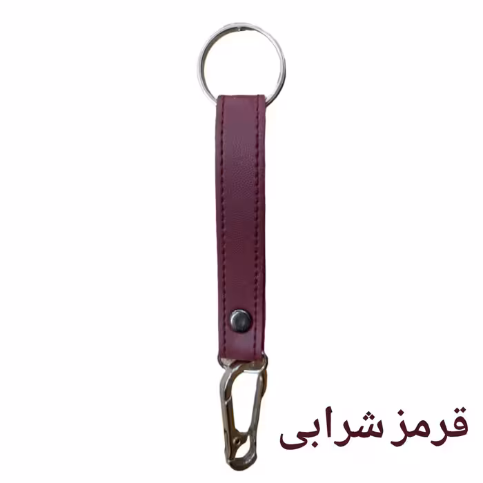 جاکلیدی مدل KEY FREE