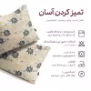 کاور کوسن هاوین طرح Flowers 