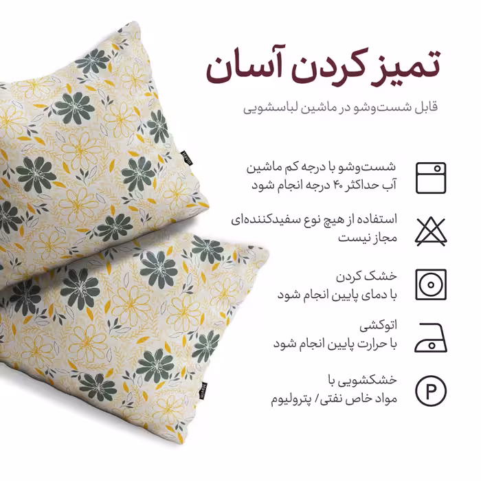 کاور کوسن هاوین طرح Flowers 