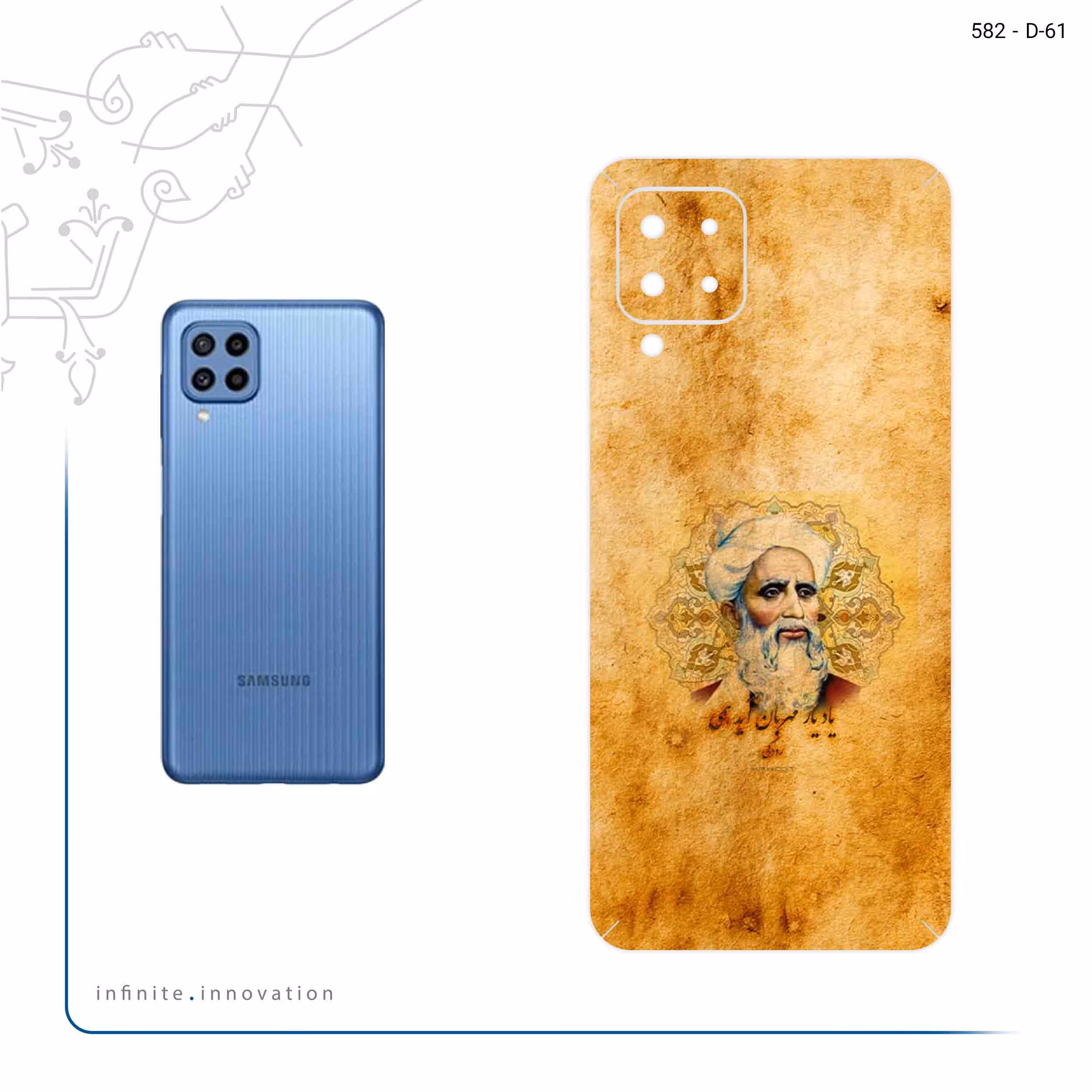 برچسب پوششی ماهوت مدل Rudaki مناسب برای گوشی موبایل سامسونگ Galaxy M22