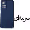 کاور مدل Sil-N11 مناسب برای گوشی موبایل شیائومی Redmi Note 11 5G / Redmi Note 11T 5G / Redmi Note 11pro / Poco M4 pro 5G