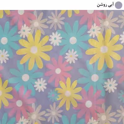 ملحفه تشک سندس مدل رنگارنگ کد F274 سایز 195x90 سانتی متر