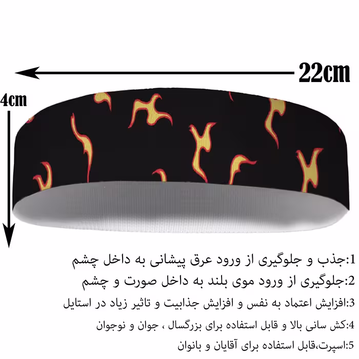 هدبند ورزشی آی تمر کد 446