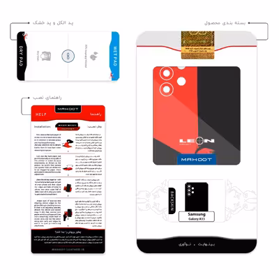 برچسب پوششی ماهوت مدل The Professional مناسب برای گوشی موبایل سامسونگ Galaxy A13