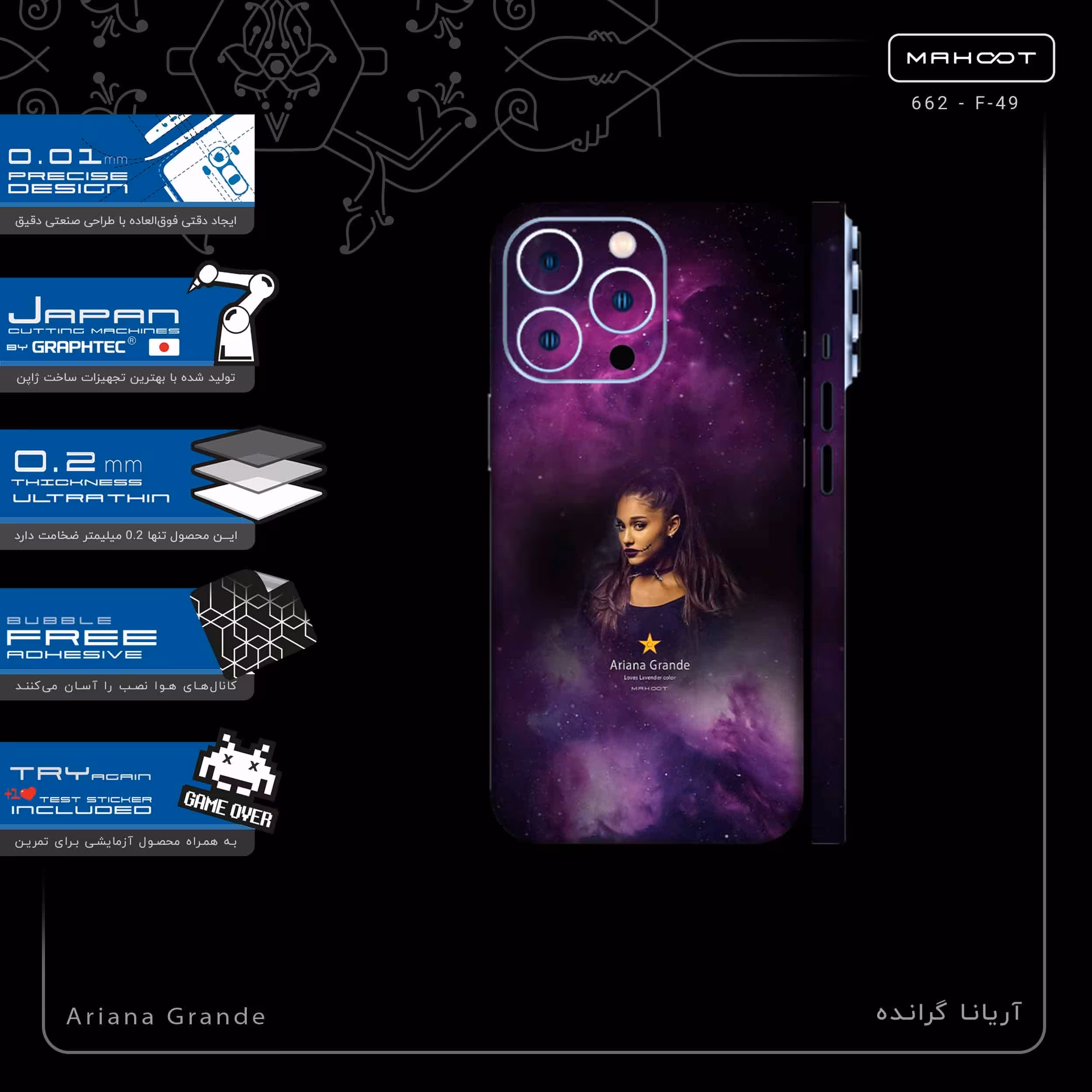 برچسب پوششی ماهوت مدل Ariana Grande-FullSkin مناسب برای گوشی موبایل اپل iphone 13 Pro