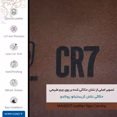 برچسب پوششی ماهوت مدل MNL-CR7 مناسب برای گوشی موبایل اپو Find X3 Pro