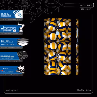 برچسب پوششی ماهوت مدل Volleyball-FullSkin مناسب برای گوشی موبایل شیائومی REDMI 5