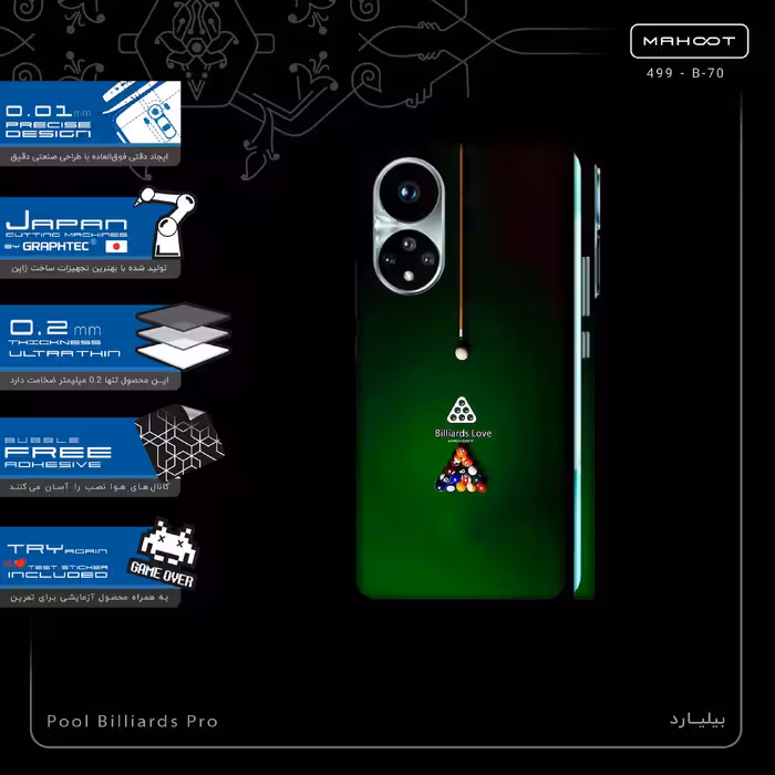 برچسب پوششی ماهوت مدل Pool Billiards Pro-FullSkin مناسب برای گوشی موبایل آنر 50